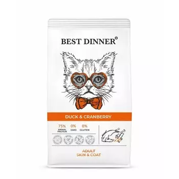 Best Dinner Adult Cat Skin & Coat полнорационный сухой корм для кошек, для ухода за кожей и шерстью, с уткой и клюквой - 1,5 кг повседневный супер премиум для взрослых с уткой для всех пород мешок Россия 1 уп. х 1 шт. х 1.5 кг