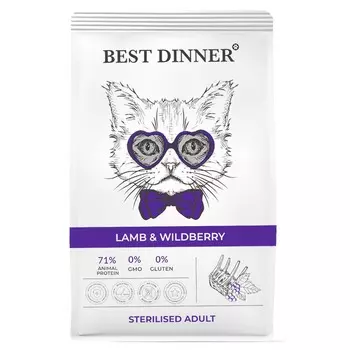 Best Dinner Adult Sterilised Lamb & Wildberry сухой корм для взрослых кастрированных и стерилизованных кошек, склонных к аллергии и проблемам с пищеварением с ЯГНЕНКОМ и ягодами повседневный премиум для взрослых с ягодами мешок Российский корм 1 уп. х 1 шт. х 10 кг
