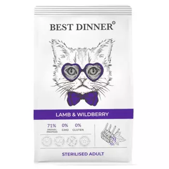 Best Dinner Adult Sterilised Lamb & Wildberry сухой корм для взрослых кастрированных и стерилизованных кошек, склонных к аллергии и проблемам с пищеварением с ЯГНЕНКОМ и ягодами - 1,5 кг повседневный премиум для взрослых с ягодами мешок Российский корм 1 уп. х 1 шт. х 1.5 кг