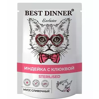 Best Dinner Exclusive Sterilised влажный корм для стерилизованных кошек, сливочный мусс c ИНДЕЙКОЙ и клюквой, в паучах - 85 г повседневный супер премиум для всех возрастов с индейкой для всех пород паучи Российский корм 1 уп. х 24 шт. х 2.04 кг