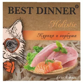 Best Dinner Holistic для стерилизованных кошек, с КУРИЦЕЙ и ГОРБУШЕЙ, в ламистерах - 75 г повседневный холистик холистики для взрослых с курицей для всех пород паштет и ламистеры Российский корм 1 уп. х 6 шт. х 0.45 кг