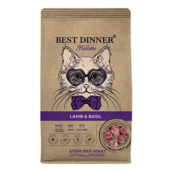 Best Dinner Holistic Hypoallergenic Adult Sterilised Cat Lamb & Basil полнорационный сухой корм для стерилизованных кошек с аллергией или чувствительным пищеварением, гипоаллергенный, с ЯГНЕНКОМ и базиликом повседневный супер премиум холистики для взрослых с ягненком для всех пород мешок Российский корм 1 уп. х 1 шт. х 10 кг