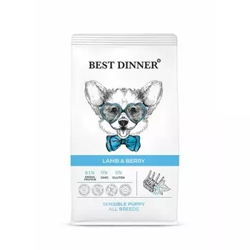 Best Dinner Puppy Sensible Lamb & Berry сухой корм для щенков с 1 месяца с чувствительным пищеварением с ЯГНЕНКОМ и ягодами - 3 кг повседневный супер премиум для щенков с ягодами для всех пород мешок Российский корм 1 уп. х 1 шт. х 3 кг