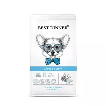 Best Dinner Puppy Sensible Lamb & Berry сухой корм для щенков с 1 месяца с чувствительным пищеварением с ЯГНЕНКОМ и ягодами - 1,5 кг повседневный супер премиум для щенков с ягодами для всех пород мешок Российский корм 1 уп. х 1 шт. х 1.5 кг