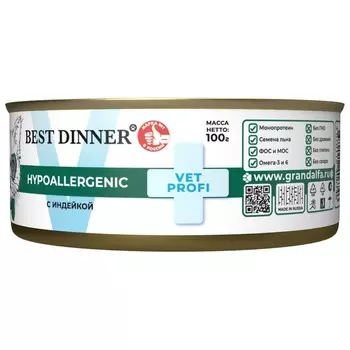 Best Dinner Vet Profi Hypoallergenic влажный корм для кошек, с ИНДЕЙКОЙ, в консервах - 100 г ветеринарный супер премиум для взрослых для всех пород консервы (в железной банке) Российский корм 1 уп. х 12 шт. х 1.2 кг