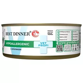 Best Dinner Vet Profi Hypoallergenic влажный корм для кошек, с КРОЛИКОМ, в консервах - 100 г ветеринарный супер премиум для взрослых для всех пород консервы (в железной банке) Российский корм 1 уп. х 12 шт. х 1.2 кг