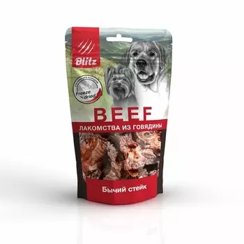 Blitz Sensitive лакомство сублимированное для собак "Бычий стейк" - 55 г с говядиной для всех пород Россия 1 уп. х 1 шт. х 0.055 кг