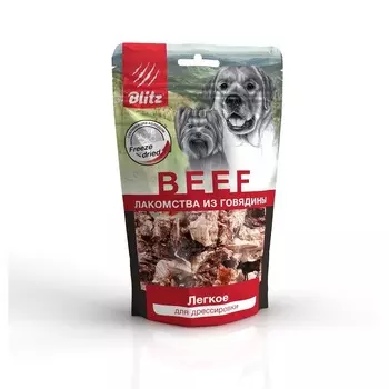 Blitz Beef лакомство сублимированное для собак, говяжье легкое - 30 г с говядиной для всех пород Россия 1 уп. х 1 шт. х 0.03 кг