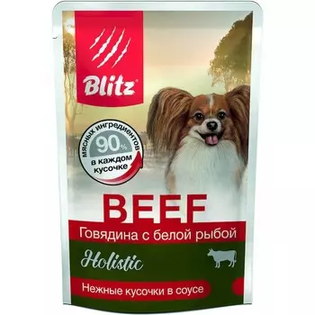 Blitz Holistic Adult Beef & White Fish полнорационный влажный корм для собак мелких пород, с говядиной и белой рыбой, кусочки в соусе, в паучах - 85 г повседневный супер премиум холистики для взрослых с говядиной породы мелкого размера паучи Российский корм 1 уп. х 24 шт. х 2.04 кг