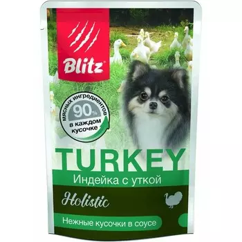 Blitz Holistic Turkey полнорационный влажный корм для собак мелких пород, с индейкой и уткой, кусочки в соусе, в паучах - 85 г повседневный супер премиум холистики для всех возрастов с индейкой породы мелкого размера паучи Российский корм 1 уп. х 24 шт. х 2.04 кг