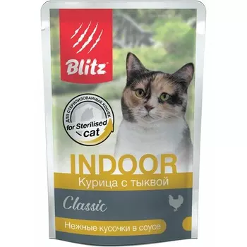 Blitz Indoor полнорационный влажный корм для стерилизованных кошек, с курицей и тыквой, кусочки в соусе, в паучах - 85 г повседневный супер премиум для взрослых с курицей для всех пород паучи Российский корм 1 уп. х 24 шт. х 2.04 кг