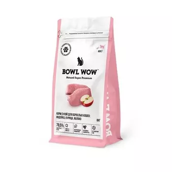 Bowl Wow сухой корм для кошек, полнорационный, с индейкой, курицей и яблоком - 8 кг премиум с клетчаткой для взрослых с индейкой для всех пород тетра пак Российский корм 1 уп. х 1 шт. х 8 кг