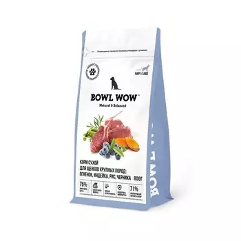 Bowl Wow сухой корм для щенков крупных пород, с ягненком, индейкой, рисом и черникой - 800 г для щенков с индейкой мешок Россия 1 уп. х 1 шт. х 0.8 кг