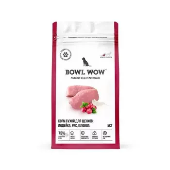 Bowl Wow сухой корм для щенков средних пород, полнорационный, с индейкой, рисом и клюквой - 5 кг супер премиум для щенков с индейкой породы среднего размера мешок Российский корм 1 уп. х 1 шт. х 5 кг