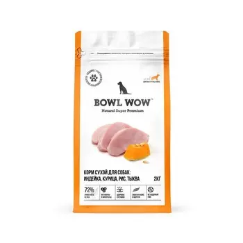 Bowl Wow сухой корм для собак крупных пород, полнорационный, с индейкой, курицей, рисом и тыквой - 2 кг супер премиум для взрослых с индейкой породы крупного размера мешок Российский корм 1 уп. х 1 шт. х 2 кг