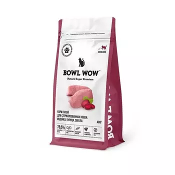 Bowl Wow сухой корм для стерилизованных кошек, полнорационный, с индейкой, курицей и свеклой - 400 г премиум с клетчаткой для взрослых со свеклой для всех пород тетра пак Российский корм 1 уп. х 1 шт. х 0.4 кг