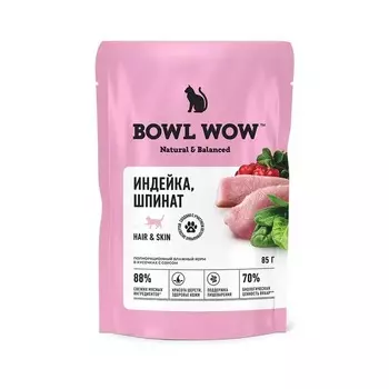 Bowl Wow влажный корм для кошек, влажный корм для здоровой кожи и шерсти, с индейкой и шпинатом в соусе, в паучах - 85 г для взрослых с индейкой паучи Россия 1 уп. х 12 шт. х 12.24 кг