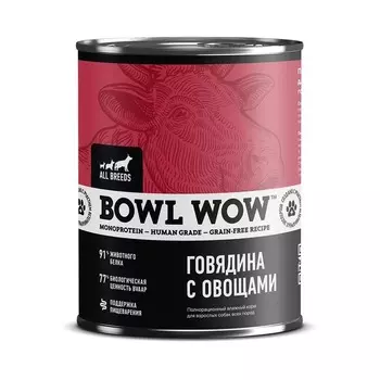 Bowl Wow влажный корм для собак всех пород, с говядиной и овощами, в консервах - 850 г для взрослых с говядиной консервы (в железной банке) Россия 1 уп. х 6 шт. х 5.1 кг