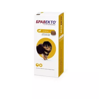 Бравекто жевательная таблетка от блох и клещей для собак весом от 2 до 4,5 кг - 112,5 мг от блох для всех возрастов миниатюрные породы Австрия 1 уп. х 1 шт. х 0.025 кг