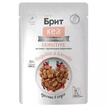 Brit Care влажный корм для кошек с чувствительным пищеварением, с индейкой и клюквой, кусочки в соусе, в паучах - 85 г супер премиум для взрослых с индейкой паучи Россия 1 уп. х 12 шт. х 1.02 кг