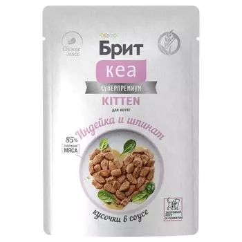 Brit Care влажный корм для котят, с индейкой и шпинатом, кусочки в соусе, в паучах - 85 г супер премиум для котят с индейкой паучи Россия 1 уп. х 12 шт. х 1.02 кг