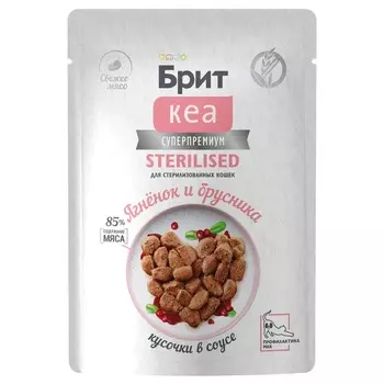 Brit Care влажный корм для стерилизованных кошек, с ягнёнком и брусникой, кусочки в соусе, в паучах - 85 г супер премиум для взрослых с ягненком паучи Россия 1 уп. х 12 шт. х 1.02 кг