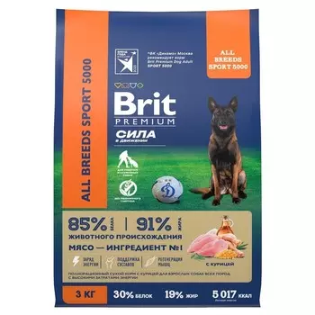 Brit Premium Dog Adult Sport 5000 сухой корм для собак всех пород с высокими затратами энергии, с курицей - 3 кг премиум для взрослых с курицей для всех пород мешок Россия 1 уп. х 1 шт. х 3 кг