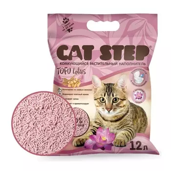 Cat Step Tofu Lotus наполнитель комкующийся растительный с ароматом лотоса - 12 л (5,4 кг) премиум мешок Китай 1 уп. х 1 шт. х 5.4 кг