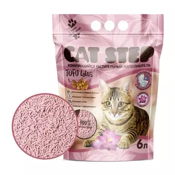 Cat Step Tofu Lotus наполнитель комкующийся растительный с ароматом лотоса - 6 л (2,7 кг) премиум мешок Китай 1 уп. х 1 шт. х 2.7 кг