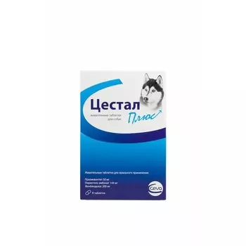 Ceva Cestal Plus антигельминтик для собак и щенков жевательные таблетки - 8 шт для щенков для всех пород Венгрия 1 уп. х 1 шт. х 0.1 кг