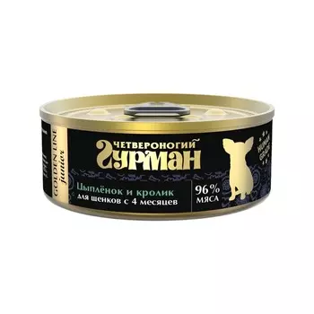 Четвероногий Гурман Golden line влажный корм для щенков, с цыпленком и кроликом, кусочки в желе, в консервах - 100 г повседневный супер премиум для щенков с курицей для всех пород консервы (в железной банке) Российский корм 1 уп. х 24 шт. х 2.4 кг