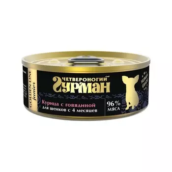 Четвероногий Гурман Golden line влажный корм для щенков с 4 месяцев, с курицей и говядиной, кусочки в желе, в консервах - 100 г повседневный супер премиум для щенков с говядиной для всех пород консервы (в железной банке) Российский корм 1 уп. х 24 шт. х 2.4 кг