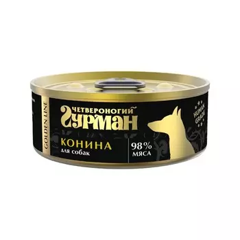 Четвероногий Гурман Golden line влажный корм для собак, с кониной, кусочки в желе, в консервах - 100 г повседневный супер премиум для взрослых с кониной для всех пород консервы (в железной банке) Российский корм 1 уп. х 24 шт. х 2.4 кг