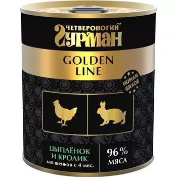 Четвероногий гурман Golden line влажный корм для щенков, с ЦЫПЛЕНКОМ и КРОЛИКОМ, в желе, в консервах - 340 г супер премиум для щенков с цыпленком для всех пород консервы (в железной банке) Россия 1 уп. х 12 шт. х 4.08 кг