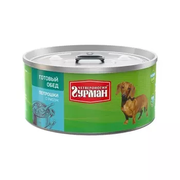 Четвероногий Гурман Готовый обед влажный корм для собак, фарш из потрошков с рисом, в консервах - 325 г повседневный супер премиум для взрослых с потрошками породы мелкого размера консервы (в железной банке) Российский корм 1 уп. х 1 шт. х 0.325 кг