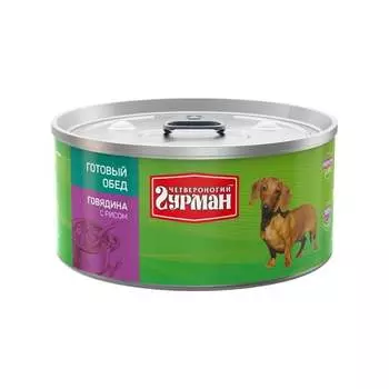 Четвероногий Гурман Готовый обед влажный корм для собак, фарш из говядины с рисом, в консервах - 325 г повседневный супер премиум для взрослых с говядиной породы мелкого размера консервы (в железной банке) Россия 1 уп. х 12 шт. х 3.9 кг
