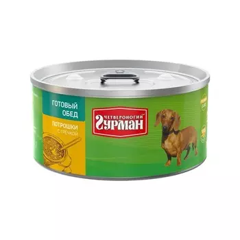 Четвероногий Гурман Готовый обед влажный корм для собак, фарш из потрошков с гречкой, в консервах - 325 г повседневный супер премиум без курицы для взрослых с потрошками породы мелкого размера консервы (в железной банке) Российский корм 1 уп. х 1 шт. х 0.325 кг