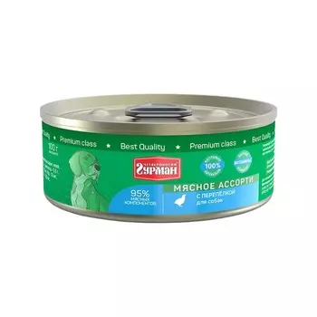 Четвероногий Гурман Мясное ассорти влажный корм для собак, фарш из перепелки, в консервах - 100 г повседневный супер премиум для взрослых с потрошками для всех пород консервы (в железной банке) Российский корм 1 уп. х 24 шт. х 2.4 кг