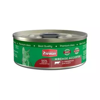 Четвероногий Гурман Мясное ассорти влажный корм для кошек, фарш из говядины, в консервах - 100 г повседневный супер премиум для взрослых с говядиной консервы (в железной банке) Российский корм 1 уп. х 1 шт. х 0.1 кг