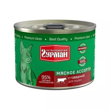 Четвероногий Гурман Мясное ассорти влажный корм для кошек, фарш из говядины, в консервах - 190 г повседневный премиум для взрослых с говядиной консервы (в железной банке) Российский корм 1 уп. х 12 шт. х 2.28 кг