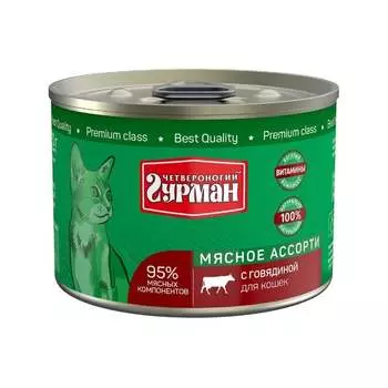 Четвероногий Гурман Мясное ассорти влажный корм для кошек, фарш из говядины, в консервах - 190 г повседневный премиум для взрослых с говядиной консервы (в железной банке) Российский корм 1 уп. х 1 шт. х 0.19 кг