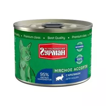Четвероногий Гурман Мясное ассорти влажный корм для кошек, фарш из кролика, в консервах - 190 г повседневный премиум для взрослых с кроликом консервы (в железной банке) Российский корм 1 уп. х 1 шт. х 0.19 кг