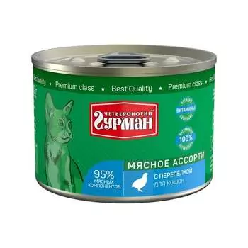 Четвероногий Гурман Мясное ассорти влажный корм для кошек, фарш из перепелки, в консервах - 190 г повседневный премиум для взрослых с перепелкой консервы (в железной банке) Российский корм 1 уп. х 12 шт. х 2.28 кг