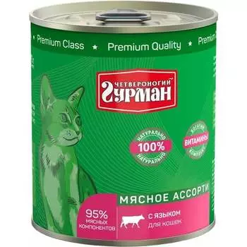 Четвероногий Гурман Мясное ассорти влажный корм для кошек, фарш из языка, в консервах - 340 г повседневный супер премиум без курицы для взрослых с индейкой консервы (в железной банке) Российский корм 1 уп. х 12 шт. х 4.08 кг