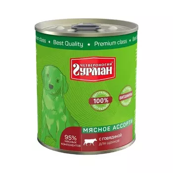 Четвероногий Гурман Мясное ассорти влажный корм для щенков, фарш из говядины, в консервах - 340 г повседневный супер премиум без курицы для взрослых с говядиной консервы (в железной банке) Российский корм 1 уп. х 12 шт. х 4.08 кг