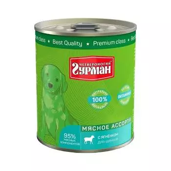 Четвероногий Гурман Мясное ассорти влажный корм для щенков, фарш из ягненка, в консервах - 340 г повседневный премиум для щенков с ягненком для всех пород консервы (в железной банке) Россия 1 уп. х 1 шт. х 0.34 кг