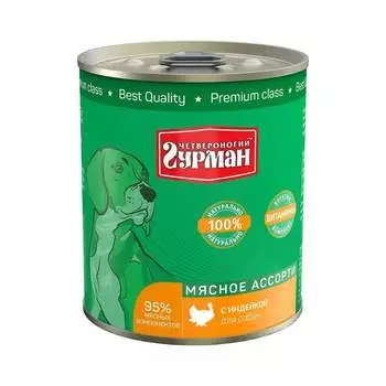 Четвероногий Гурман Мясное ассорти влажный корм для собак, фарш из индейки, в консервах - 340 г повседневный супер премиум для взрослых с индейкой консервы (в железной банке) Российский корм 1 уп. х 12 шт. х 4.08 кг