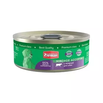 Четвероногий Гурман Мясное ассорти влажный корм для собак, фарш из печени, в консервах - 100 г повседневный супер премиум без курицы для взрослых с печенью для всех пород консервы (в железной банке) Российский корм 1 уп. х 1 шт. х 0.1 кг