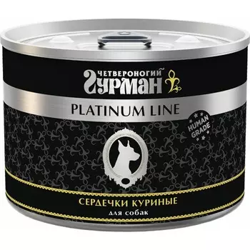 Четвероногий Гурман Platinum line влажный корм для собак, сердечки куриные, кусочки в желе, в консервах - 525 г повседневный супер премиум для взрослых с сердцем для всех пород консервы (в железной банке) Российский корм 1 уп. х 6 шт. х 3.15 кг