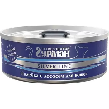 Четвероногий Гурман Сильвер влажный корм для кошек, с индейкой и лососем, в консервах - 100 г супер премиум для взрослых с индейкой консервы (в железной банке) Россия 1 уп. х 12 шт. х 1.2 кг